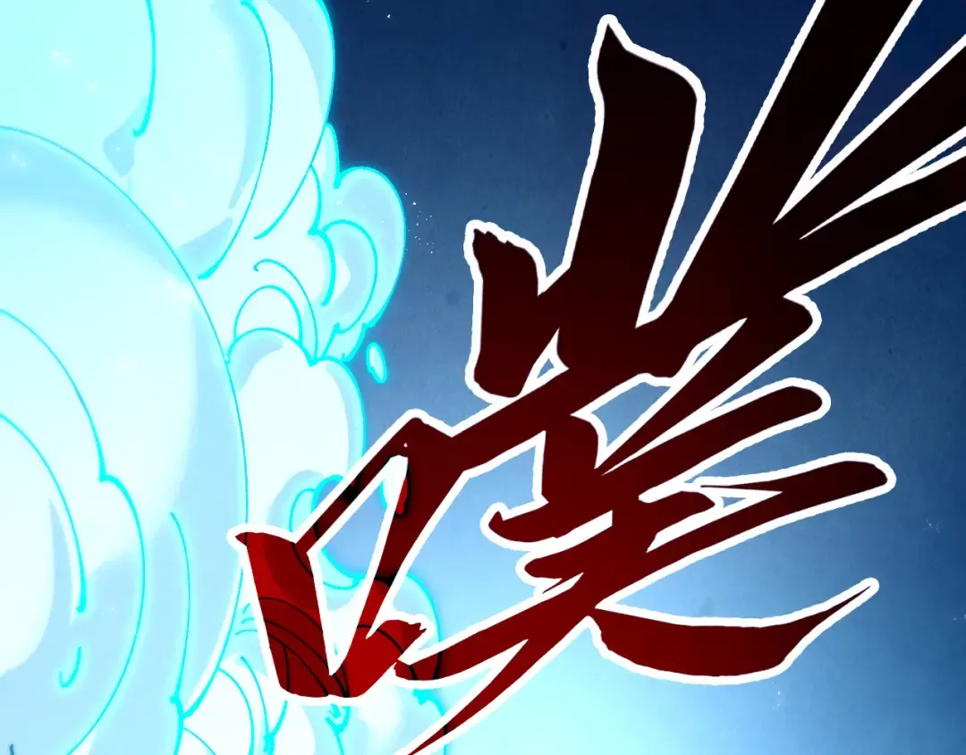 第507话 曹亚星的悲凉 第37页