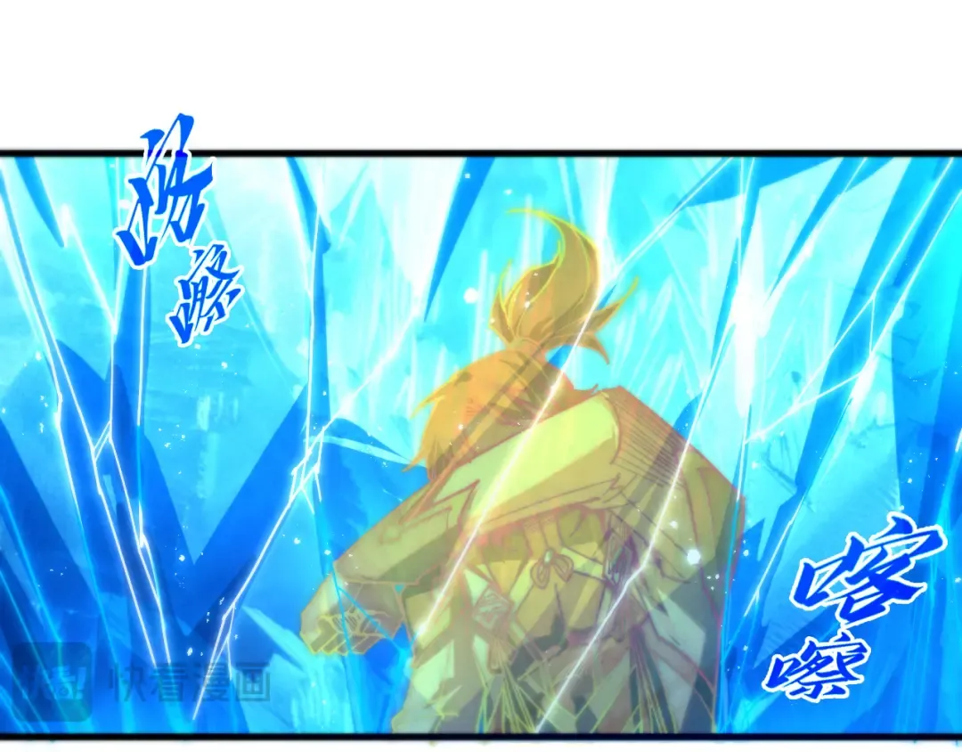 第507话 曹亚星的悲凉 第50页