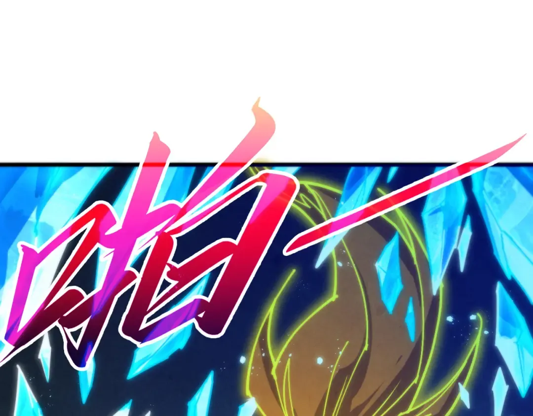 第507话 曹亚星的悲凉 第51页