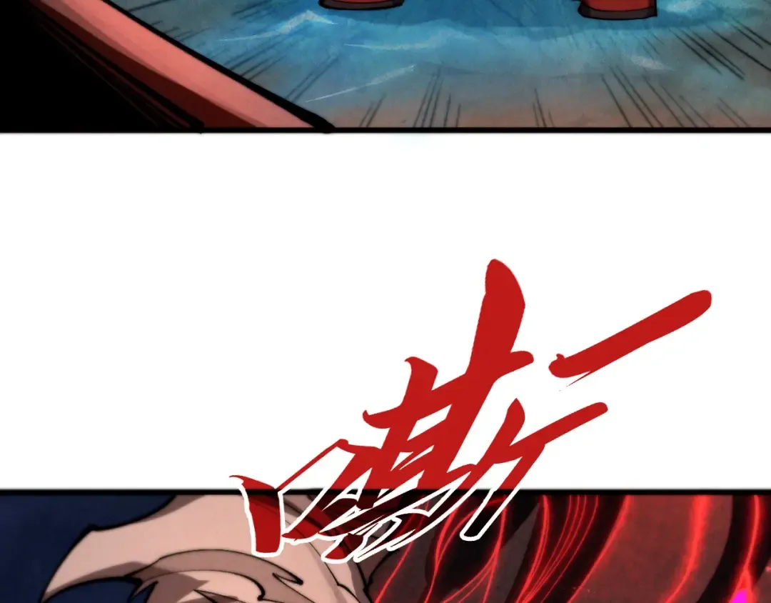第507话 曹亚星的悲凉 第68页