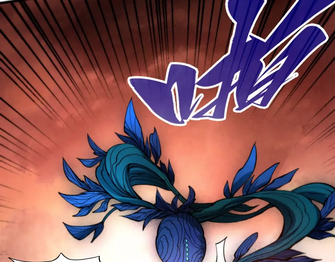 第507话 曹亚星的悲凉 第76页