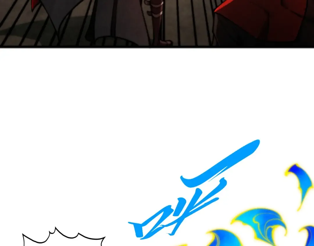 第507话 曹亚星的悲凉 第78页
