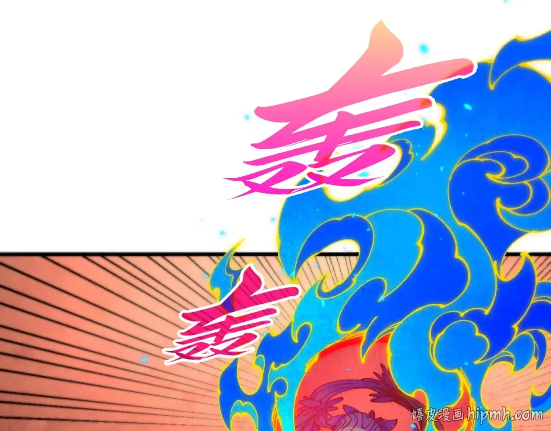 第507话 曹亚星的悲凉 第80页