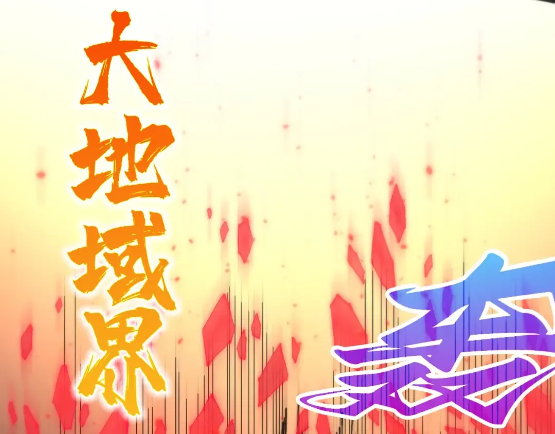 第507话 曹亚星的悲凉 第83页