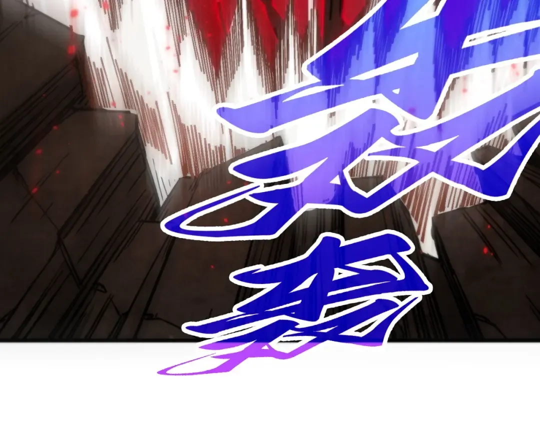 第507话 曹亚星的悲凉 第86页