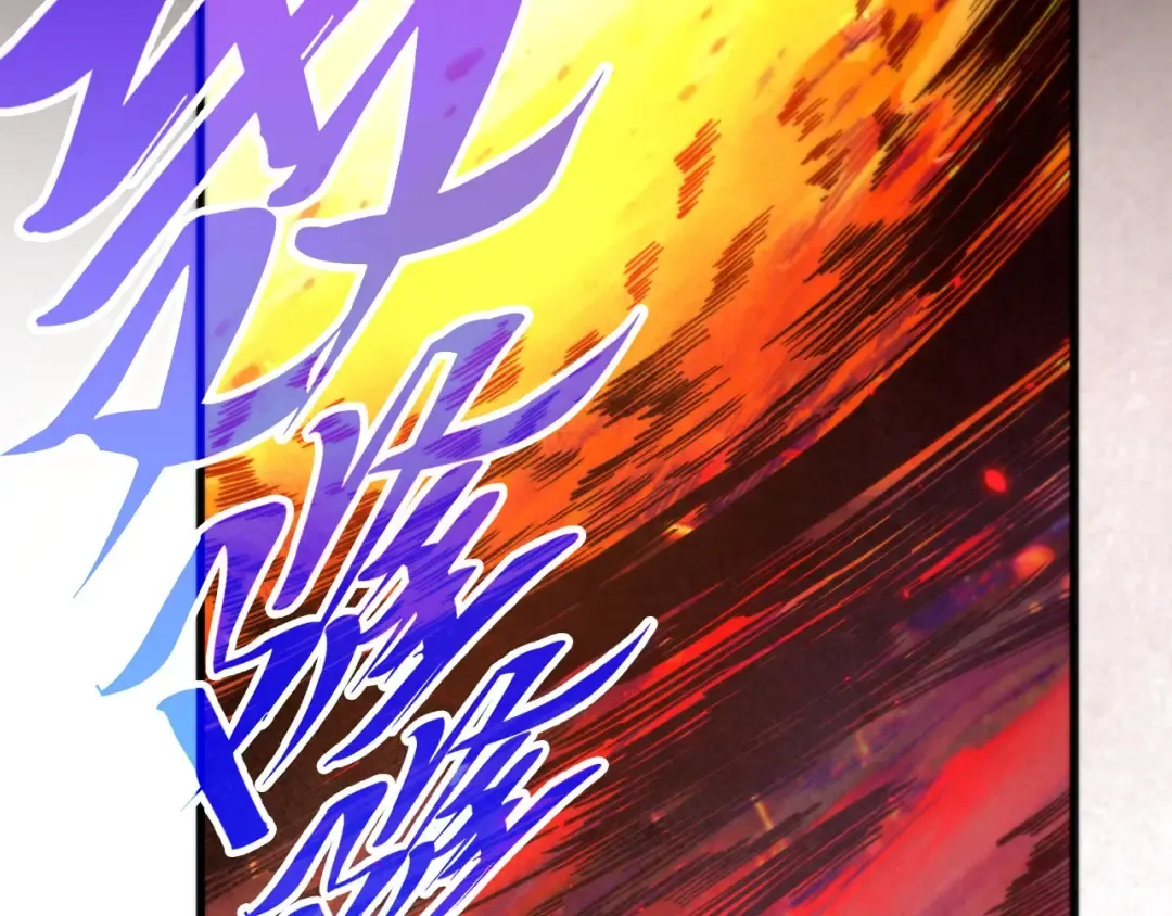 第507话 曹亚星的悲凉 第95页
