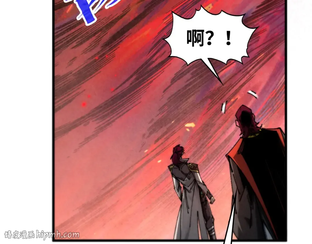 第507话 曹亚星的悲凉 第96页