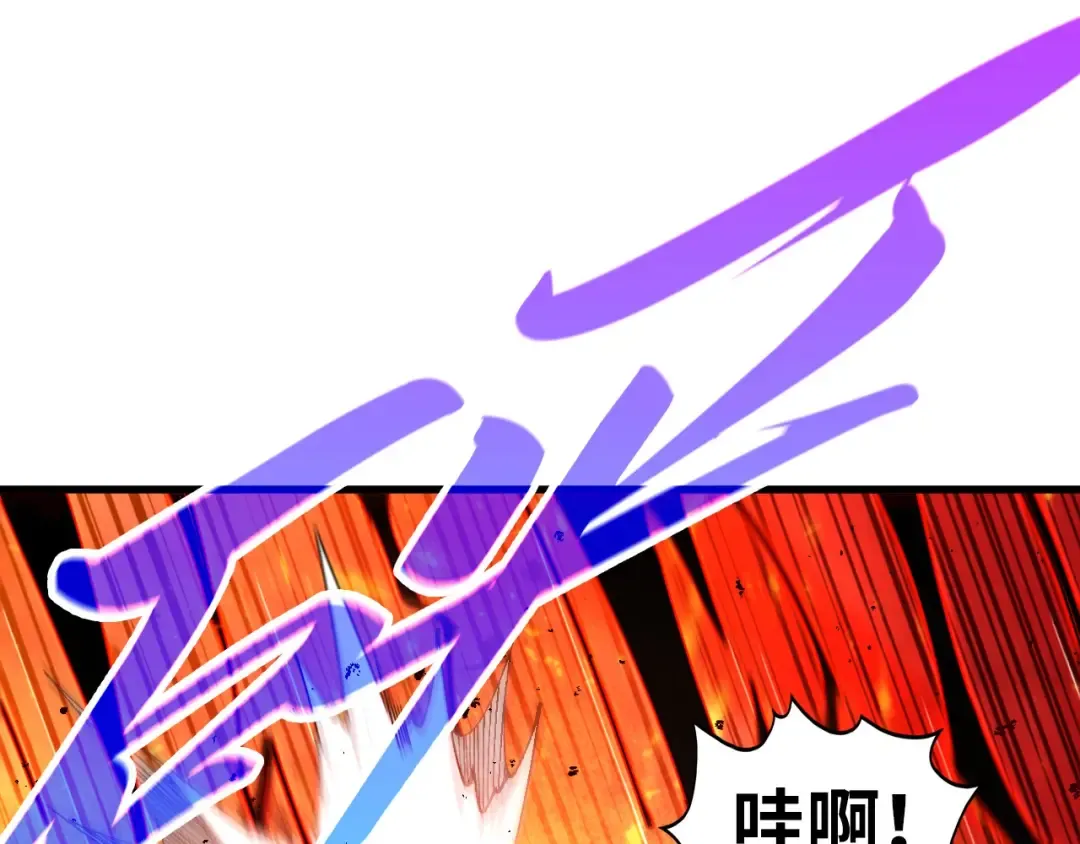 第507话 曹亚星的悲凉 第110页