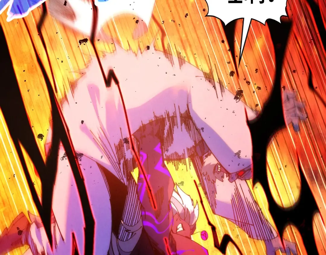 第507话 曹亚星的悲凉 第111页
