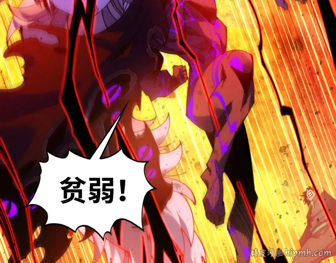第507话 曹亚星的悲凉 第112页