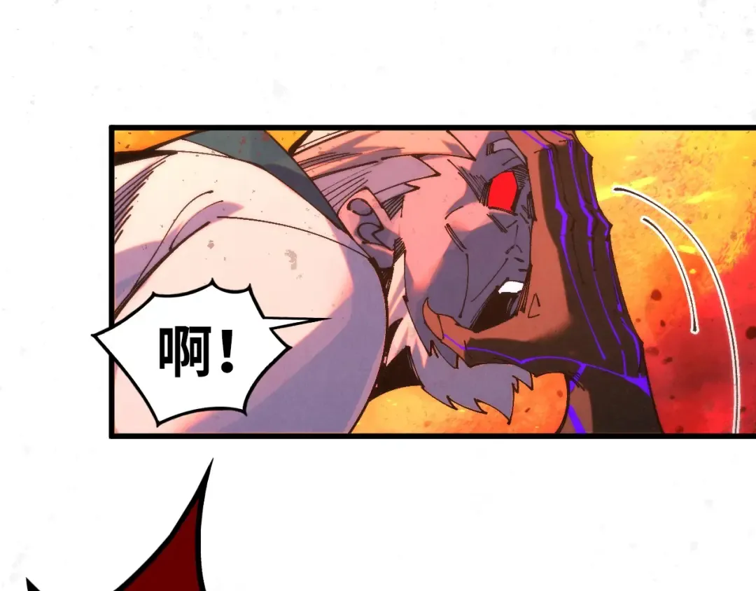 第507话 曹亚星的悲凉 第114页