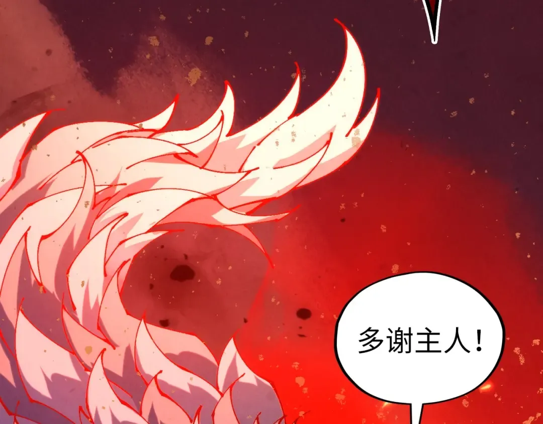 第507话 曹亚星的悲凉 第118页