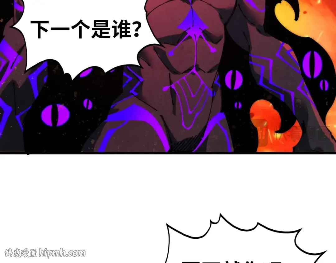 第507话 曹亚星的悲凉 第120页