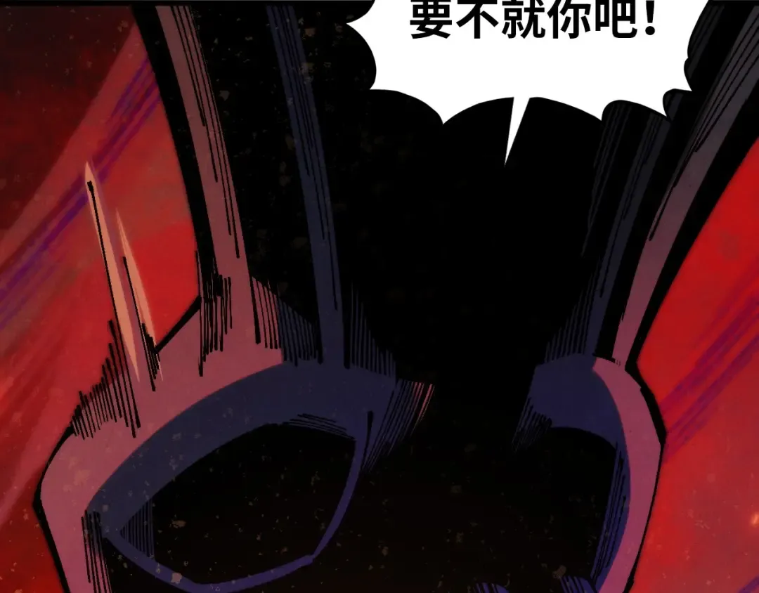 第507话 曹亚星的悲凉 第121页