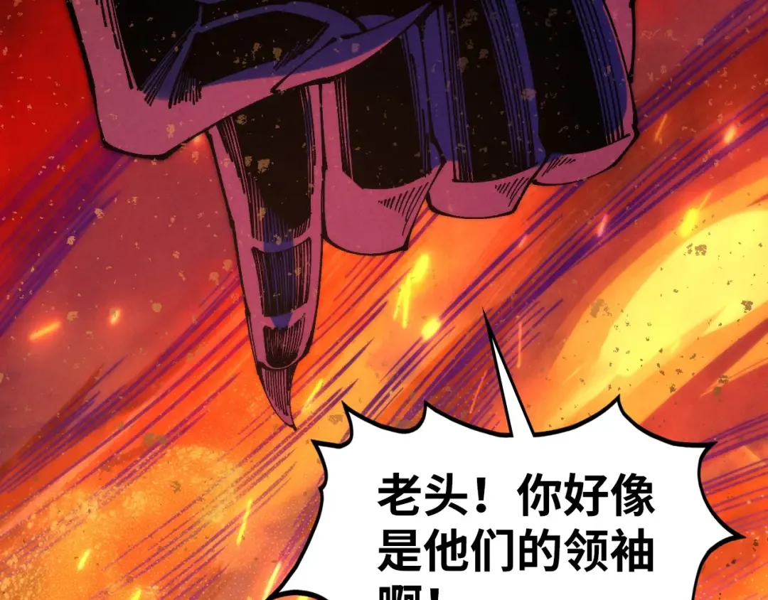 第507话 曹亚星的悲凉 第122页