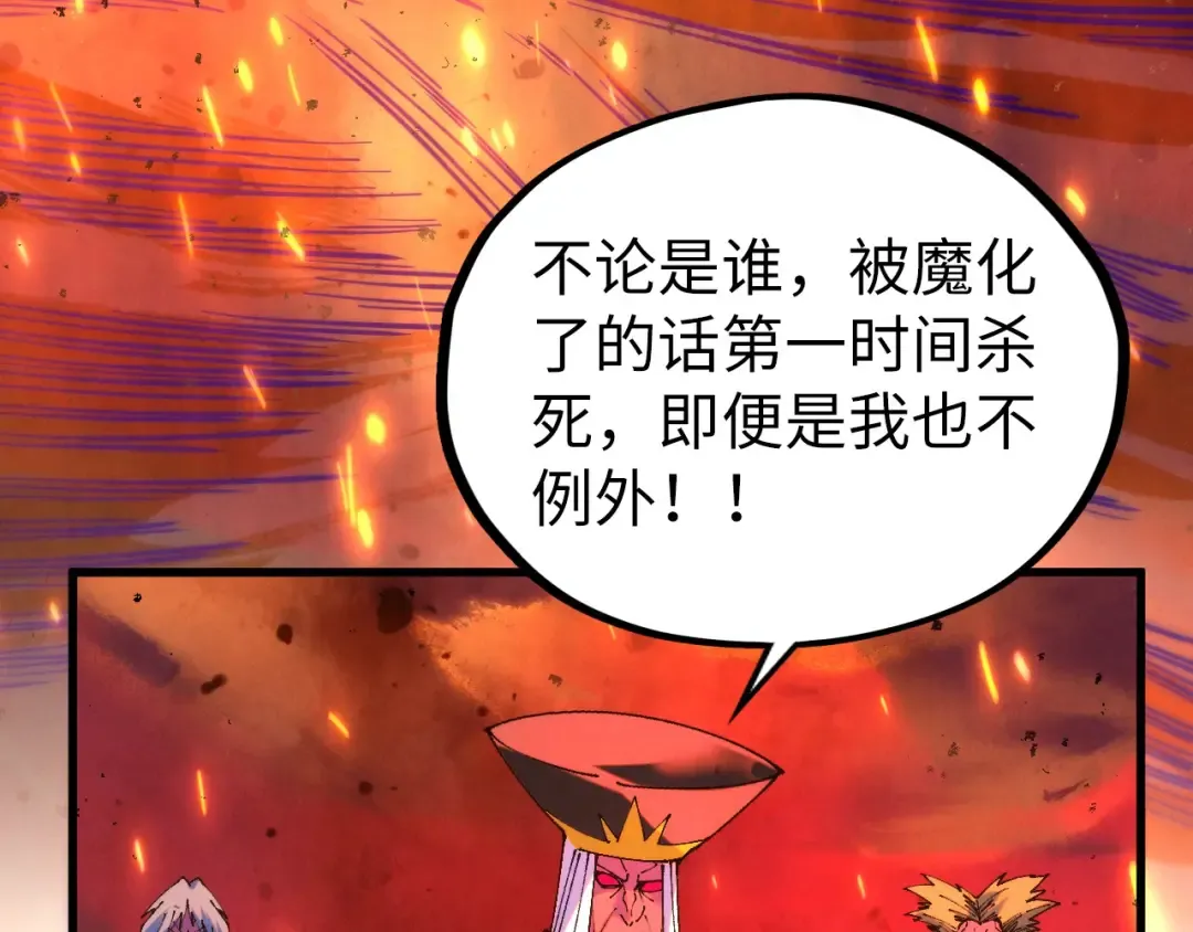 第507话 曹亚星的悲凉 第124页