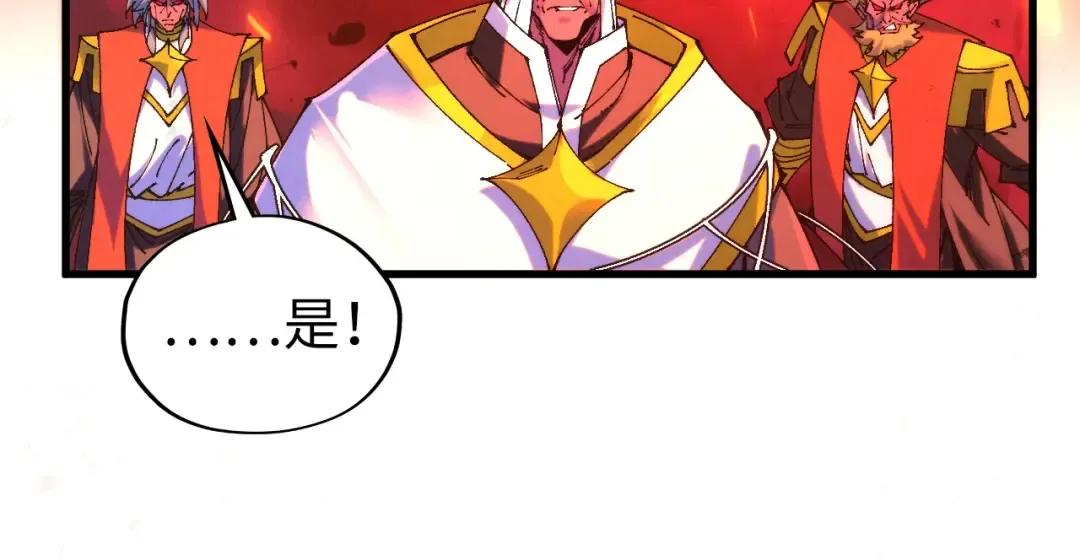 第507话 曹亚星的悲凉 第125页