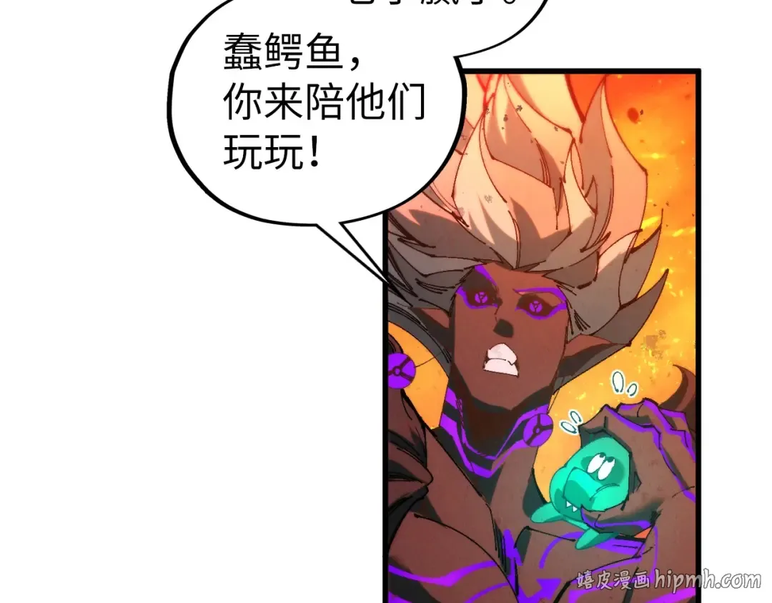 第507话 曹亚星的悲凉 第128页