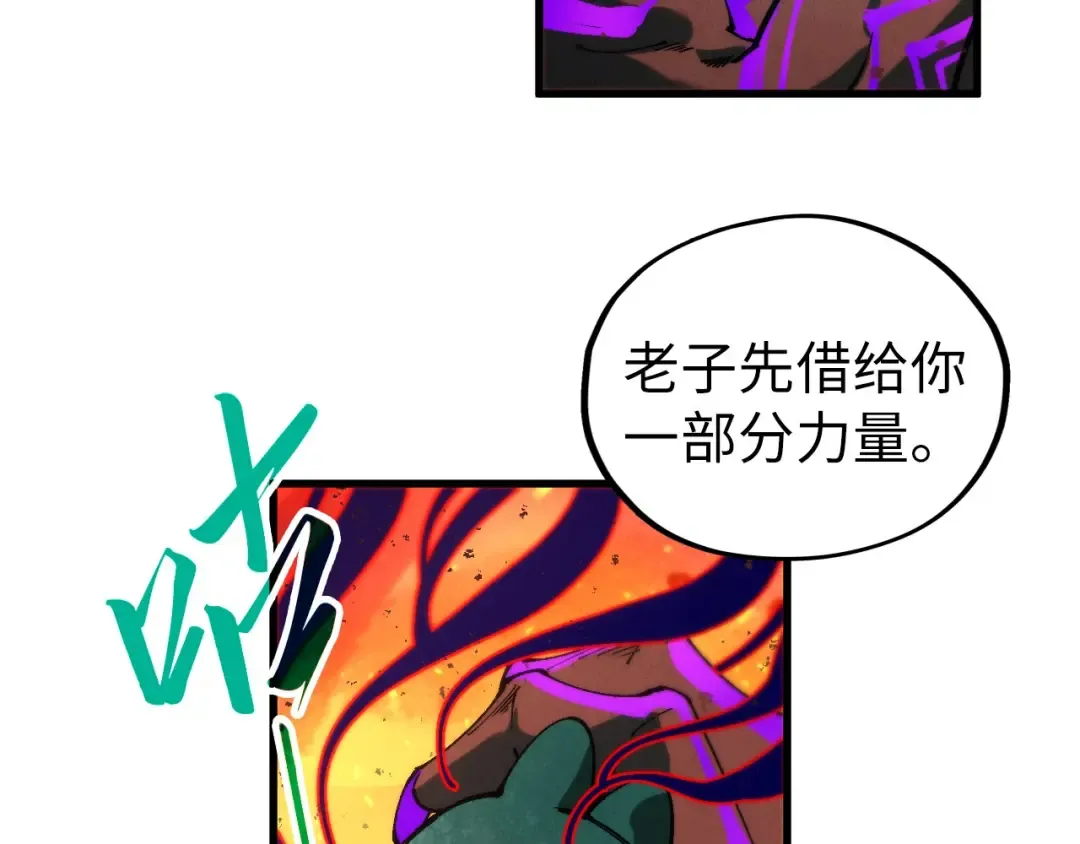 第507话 曹亚星的悲凉 第129页