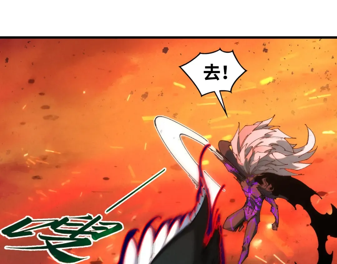 第507话 曹亚星的悲凉 第131页