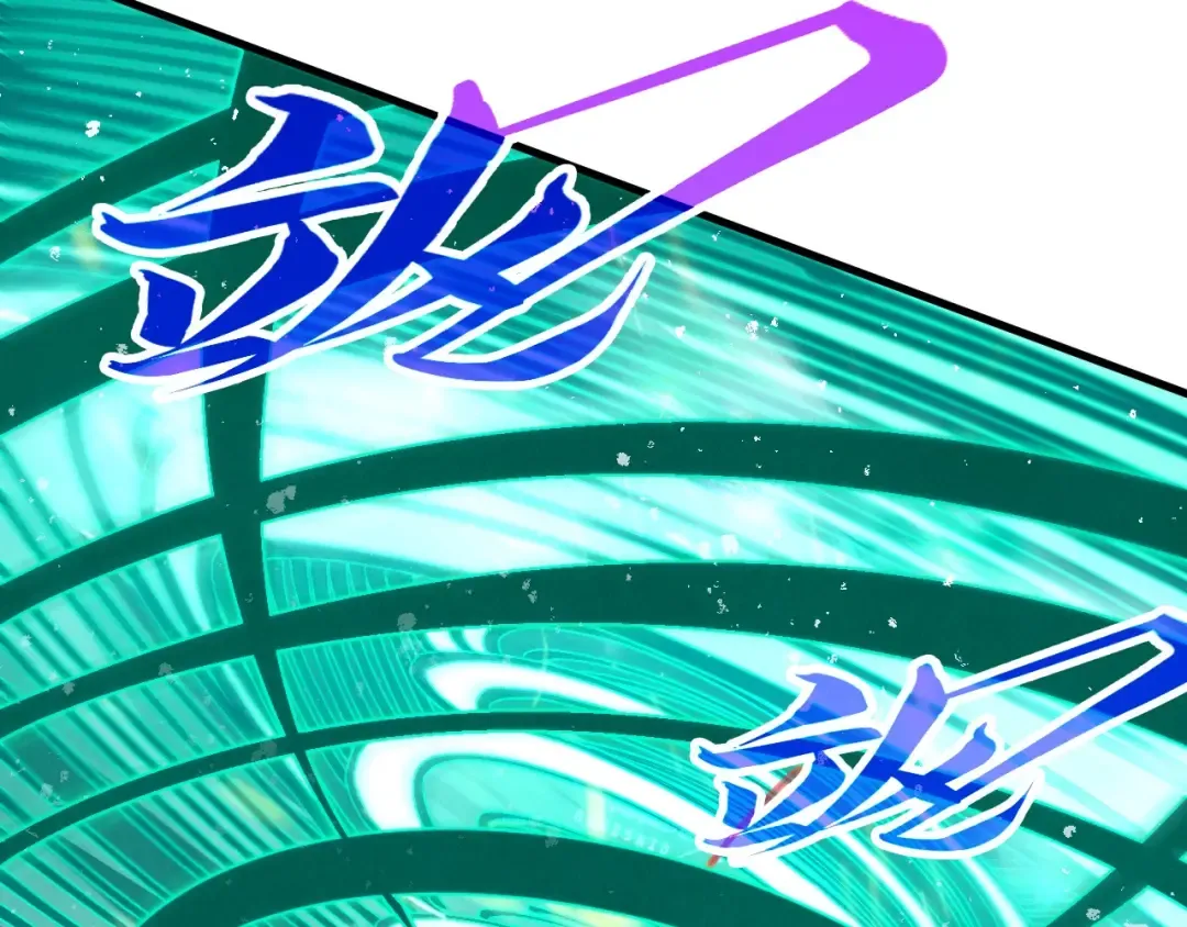 第507话 曹亚星的悲凉 第133页