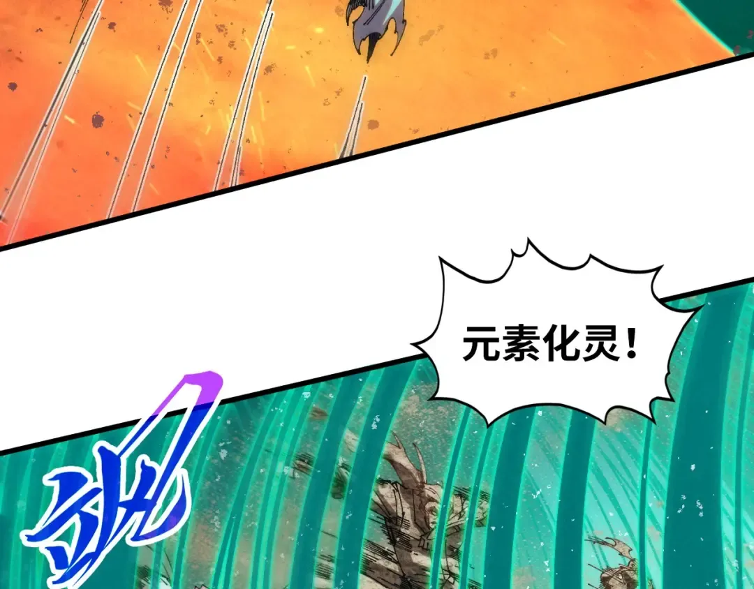 第507话 曹亚星的悲凉 第135页
