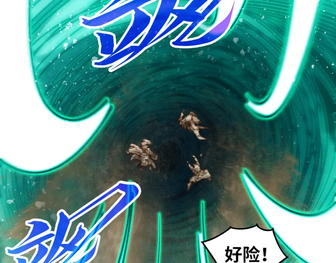 第507话 曹亚星的悲凉 第138页