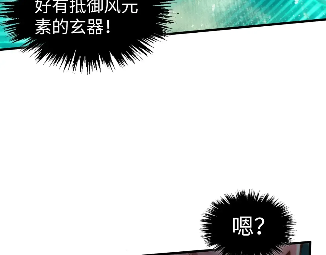 第507话 曹亚星的悲凉 第140页
