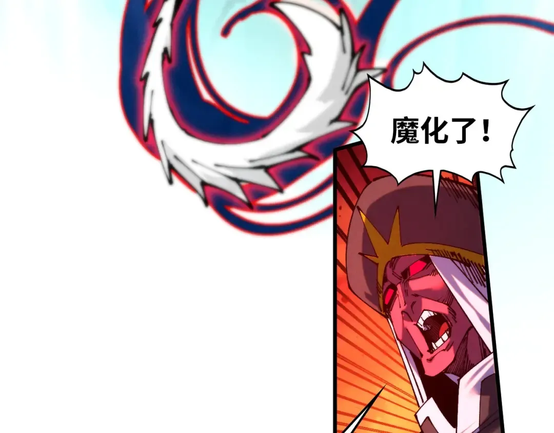 第507话 曹亚星的悲凉 第146页