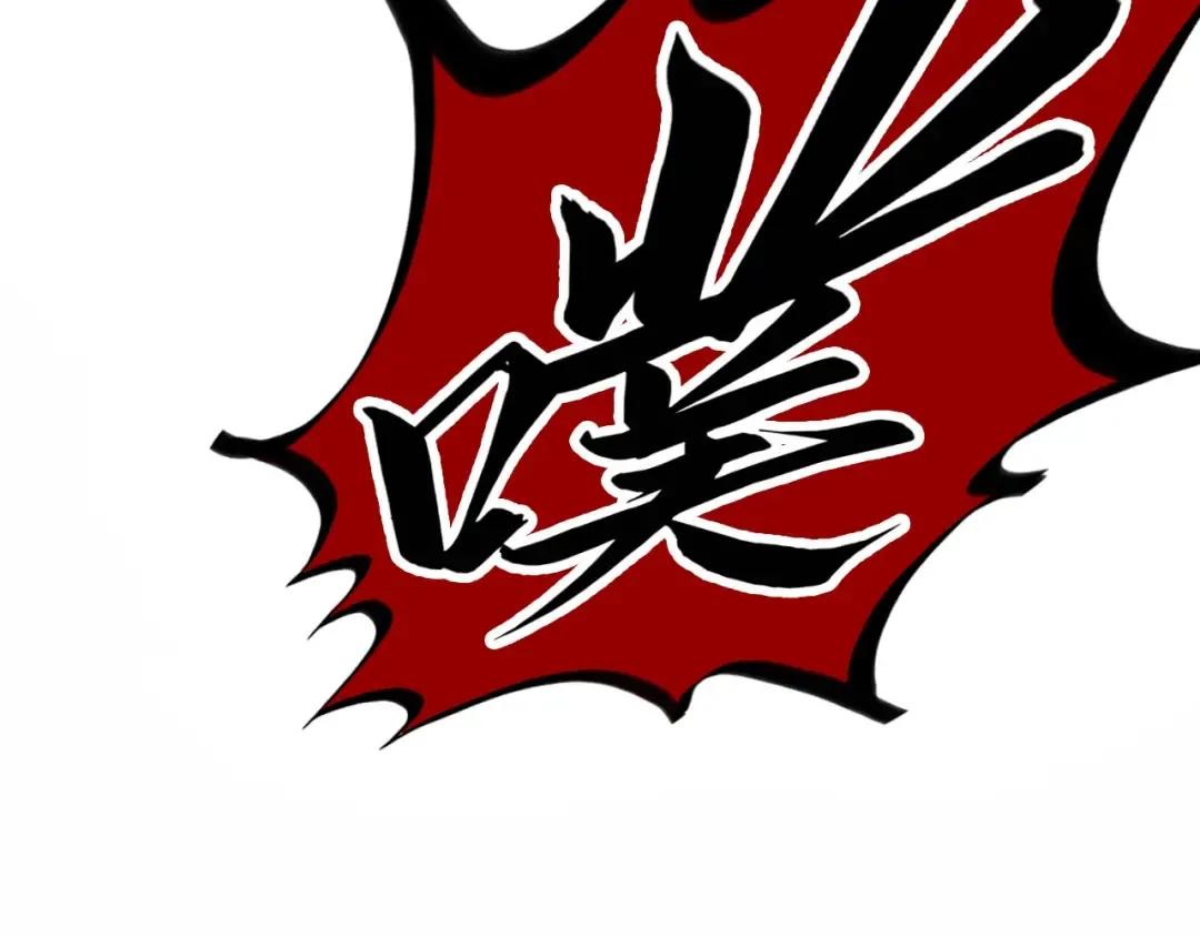 第507话 曹亚星的悲凉 第153页