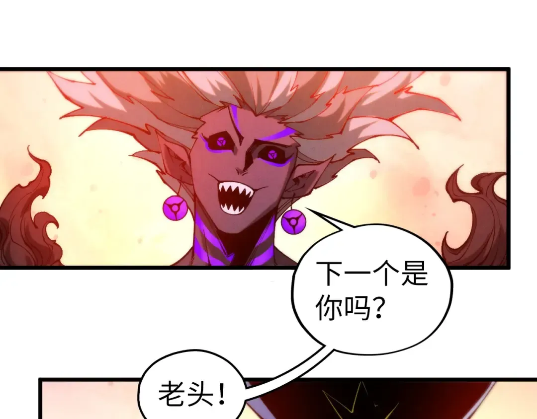 第507话 曹亚星的悲凉 第161页