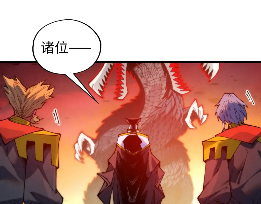第507话 曹亚星的悲凉 第163页