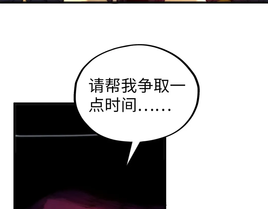 第507话 曹亚星的悲凉 第164页