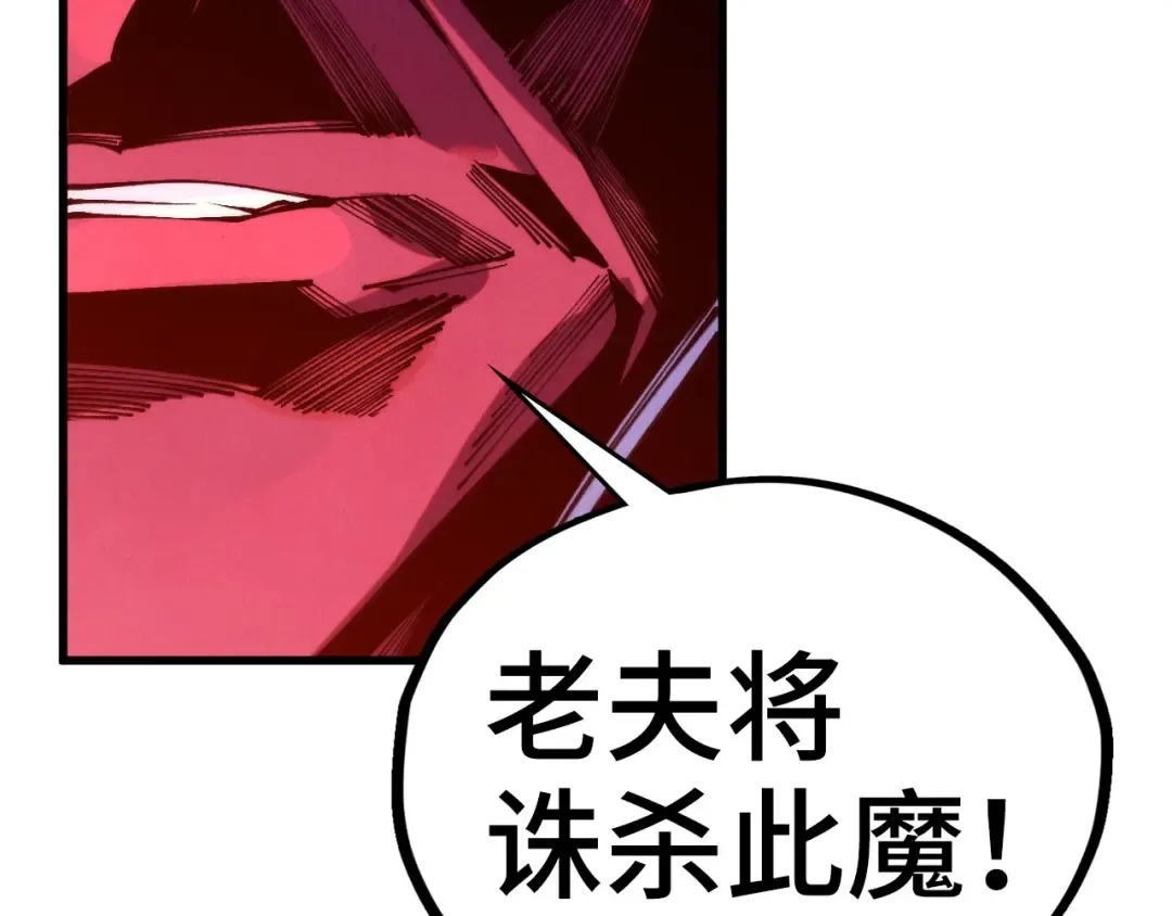 第507话 曹亚星的悲凉 第166页