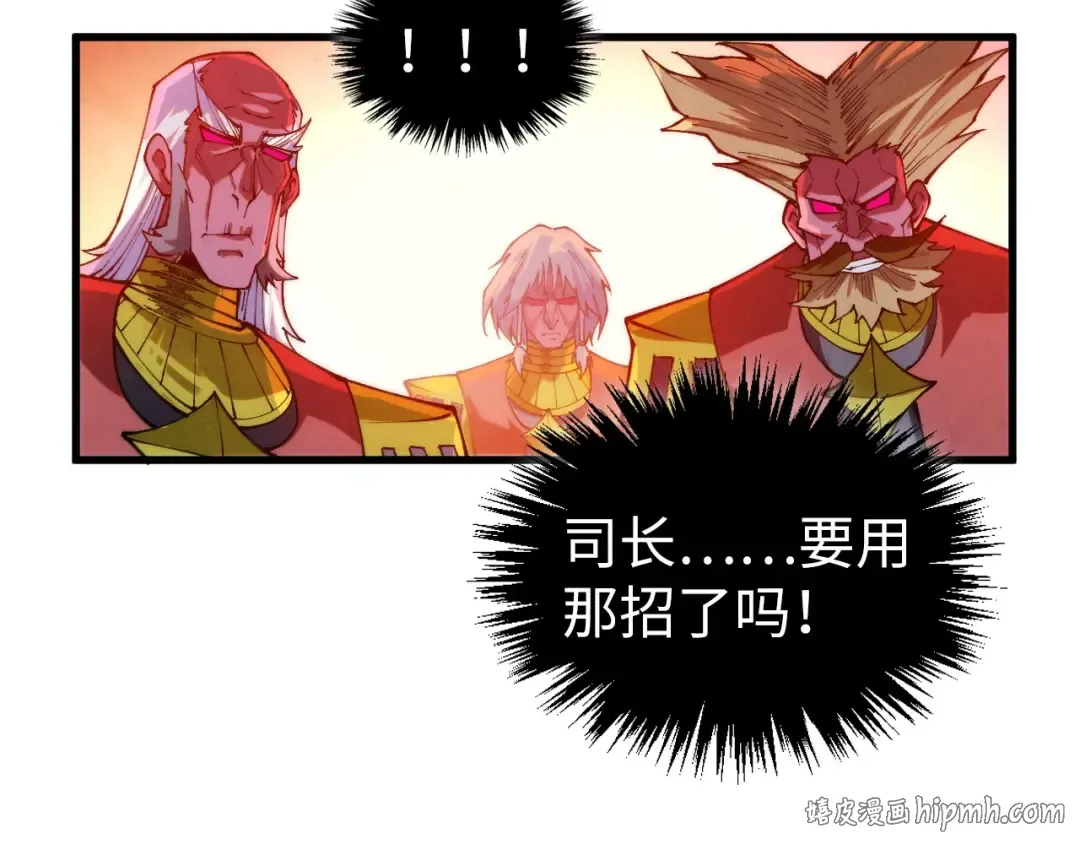 第507话 曹亚星的悲凉 第168页