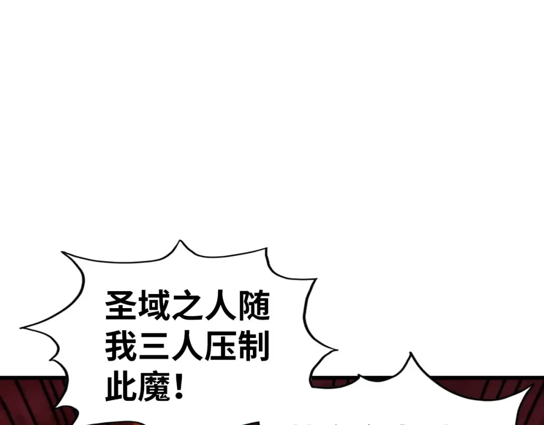 第507话 曹亚星的悲凉 第169页