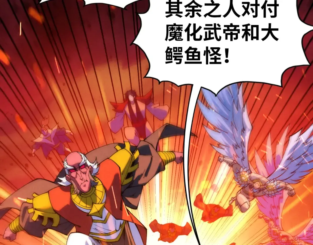 第507话 曹亚星的悲凉 第170页