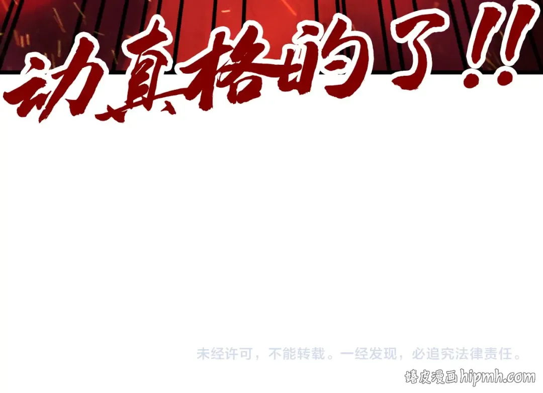 第507话 曹亚星的悲凉 第173页