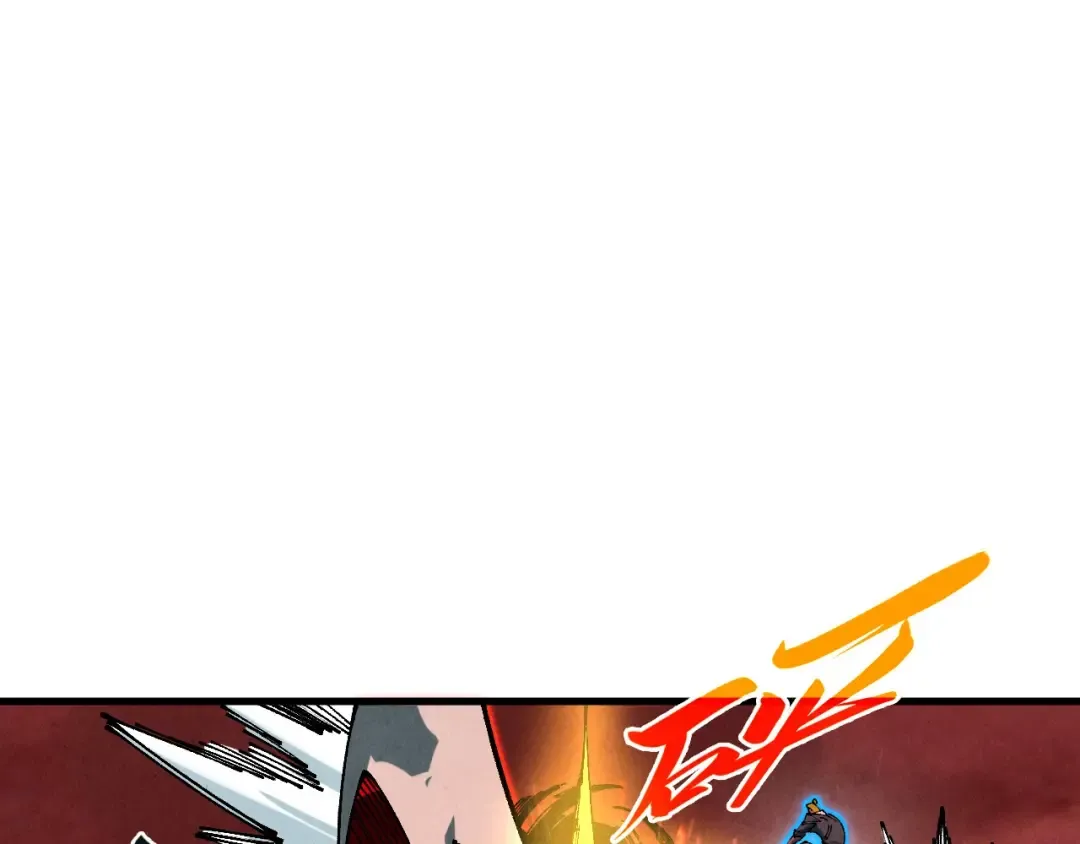 第508话 天光云影 第5页