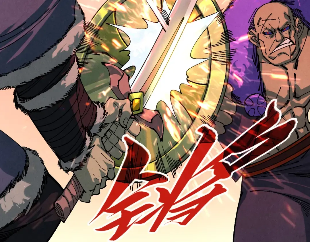 第508话 天光云影 第9页