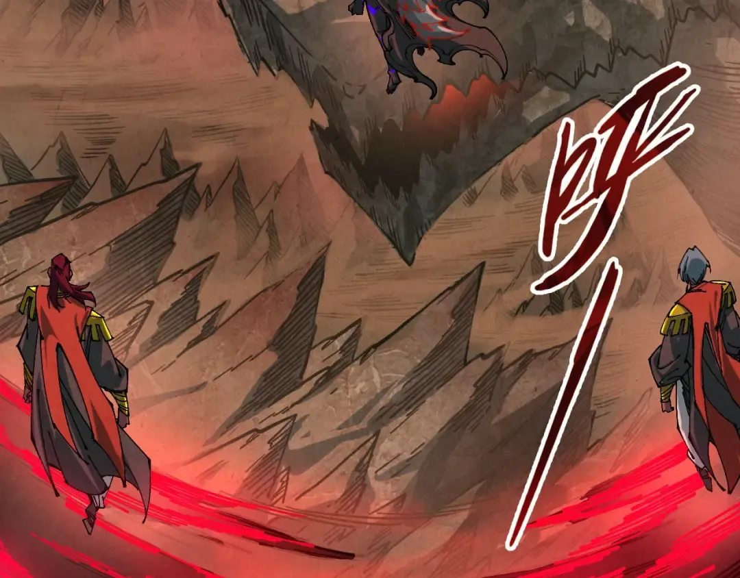 第508话 天光云影 第13页