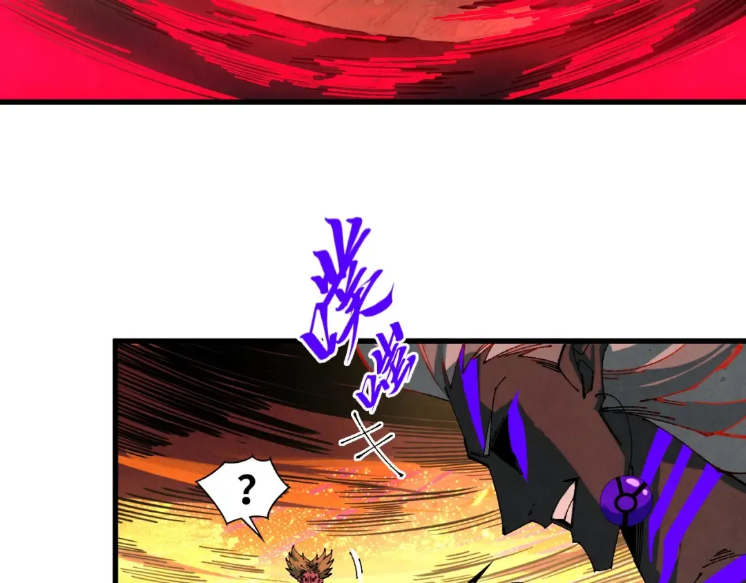 第508话 天光云影 第14页