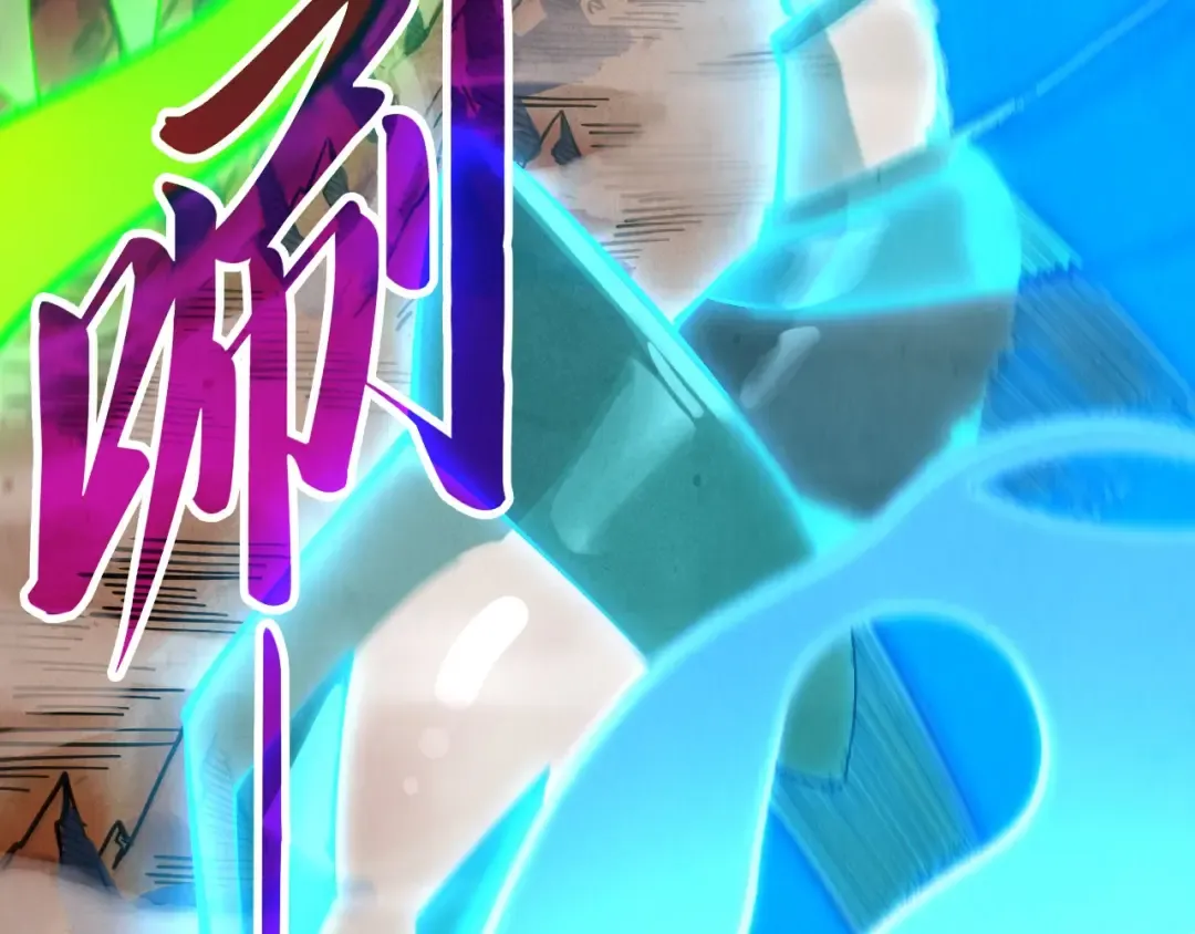 第508话 天光云影 第26页