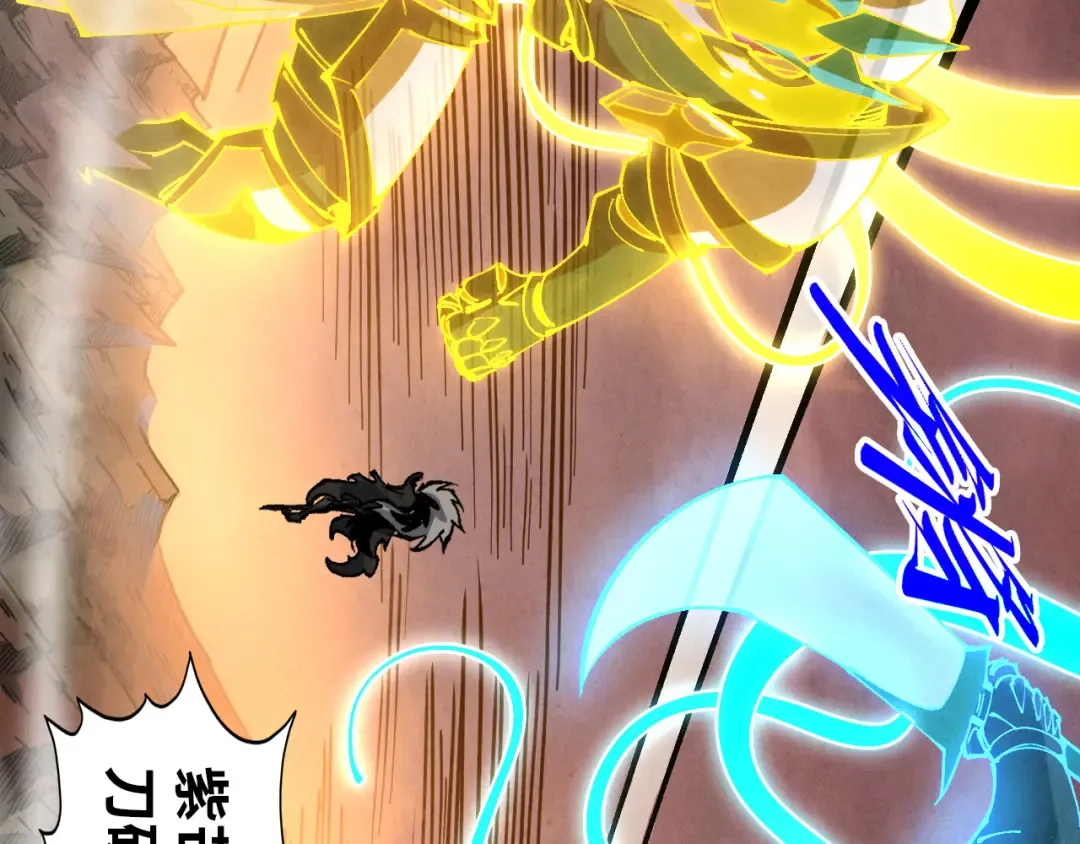 第508话 天光云影 第31页