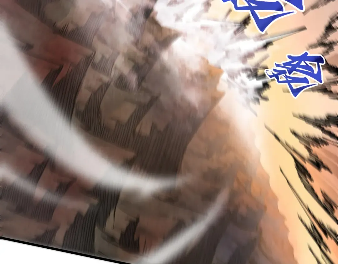 第508话 天光云影 第50页