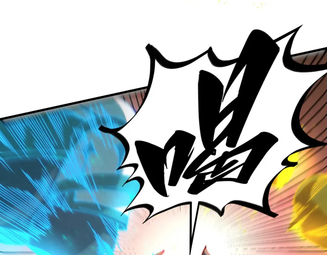 第508话 天光云影 第61页