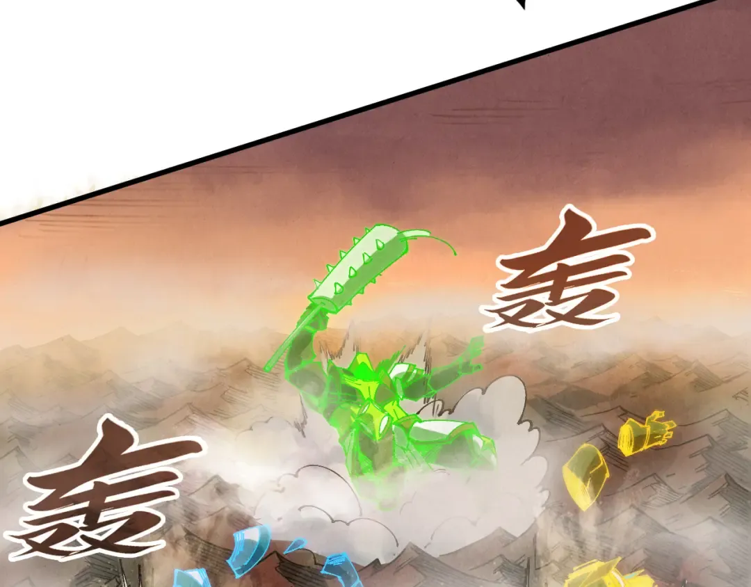 第508话 天光云影 第68页