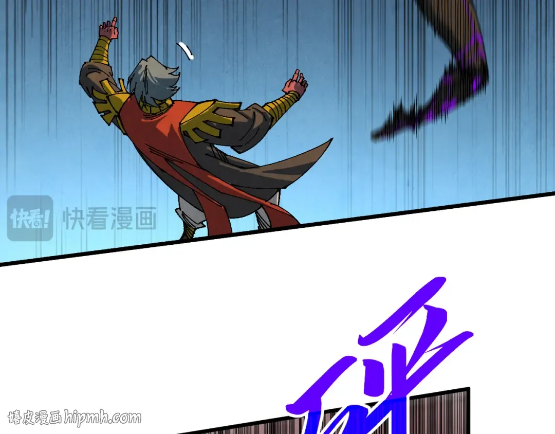 第508话 天光云影 第72页
