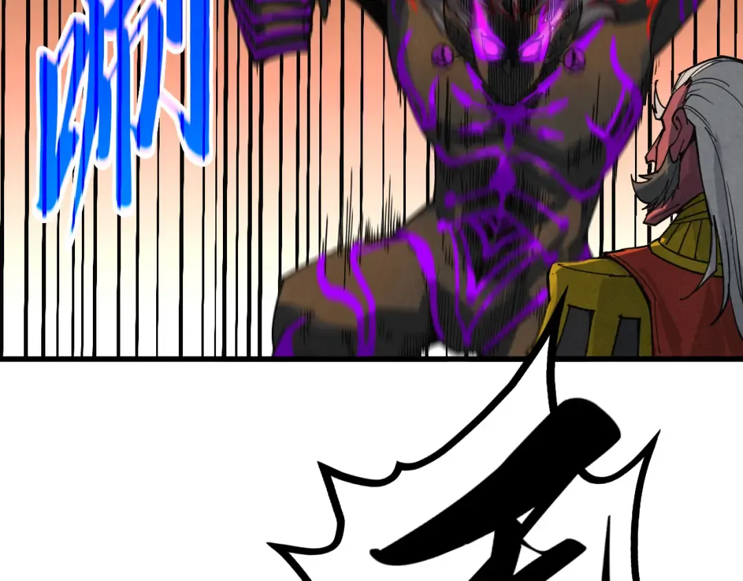 第508话 天光云影 第82页