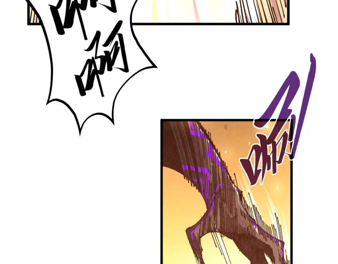 第508话 天光云影 第105页
